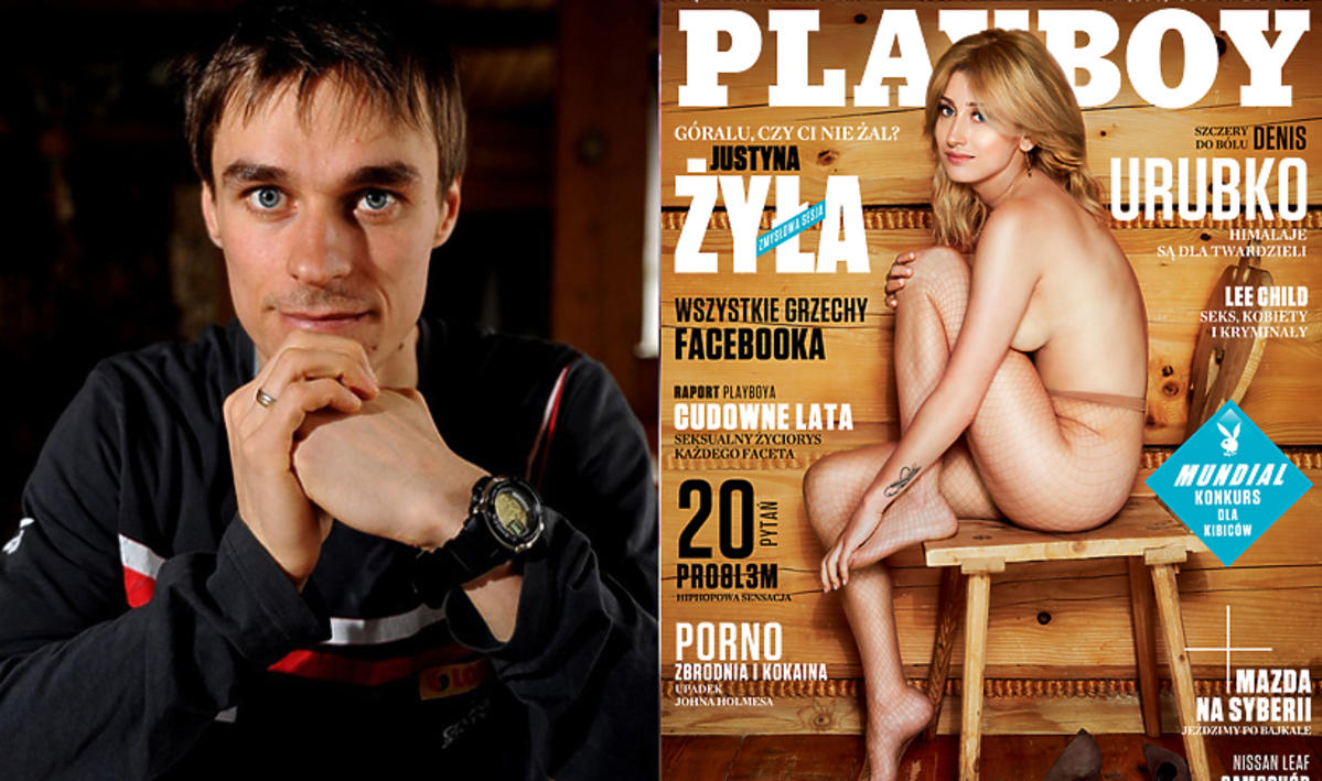 Piotr Żyła, Justyna Żyła, Playboy